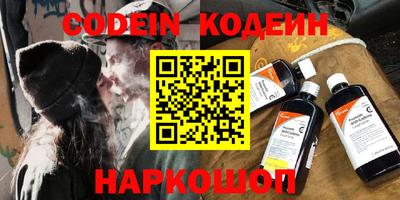 кристаллы Новозыбков