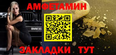 2c-b Можайск