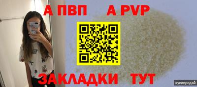 COCAINE Моздок