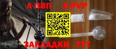 COCAINE Моздок