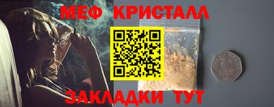 дистиллят марихуана Балаково