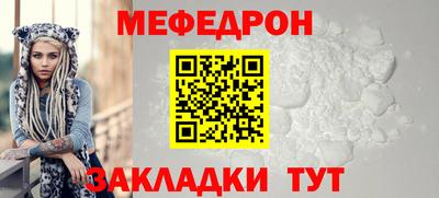 COCAINE Моздок