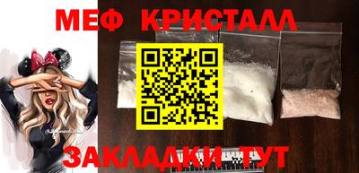 2c-b Можайск