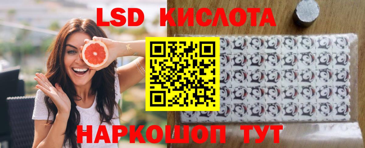 Тутаев  Лсд 25 экстази кислота  Вход с VPN  Лсд 25 экстази ecstasy 