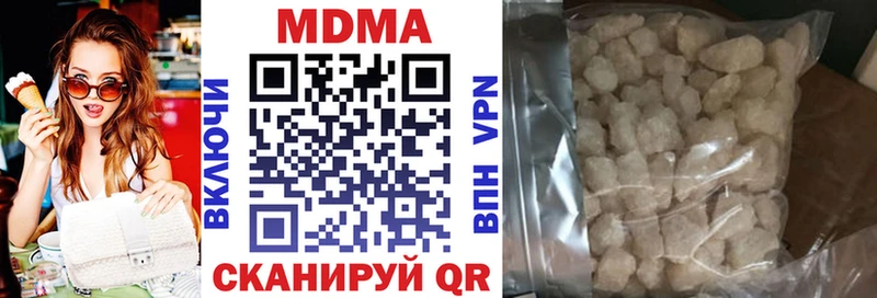 МДМА VHQ  что такое   Тутаев 