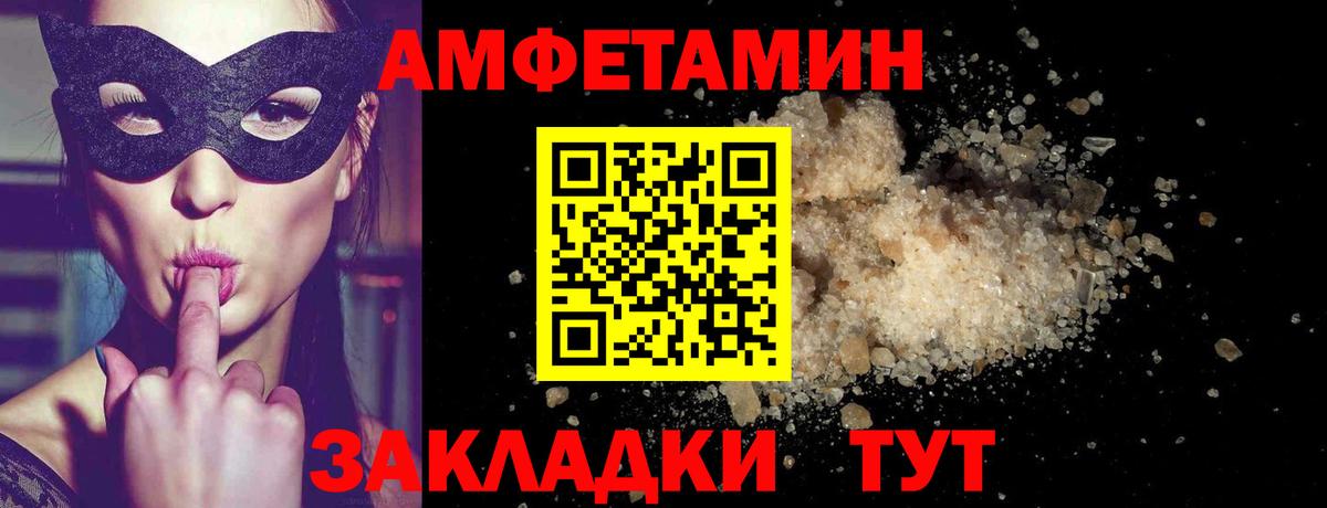 Первитин Methamphetamine Тутаев