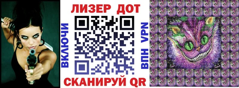 Марки NBOMe 1,8мг  Тутаев 