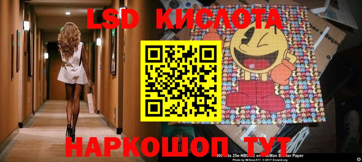 Марки N-bome 1,8мг Тутаев