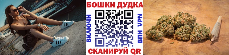 купить  сайты  Тутаев  blacksprut сайт  Бошки Шишки LSD WEED 