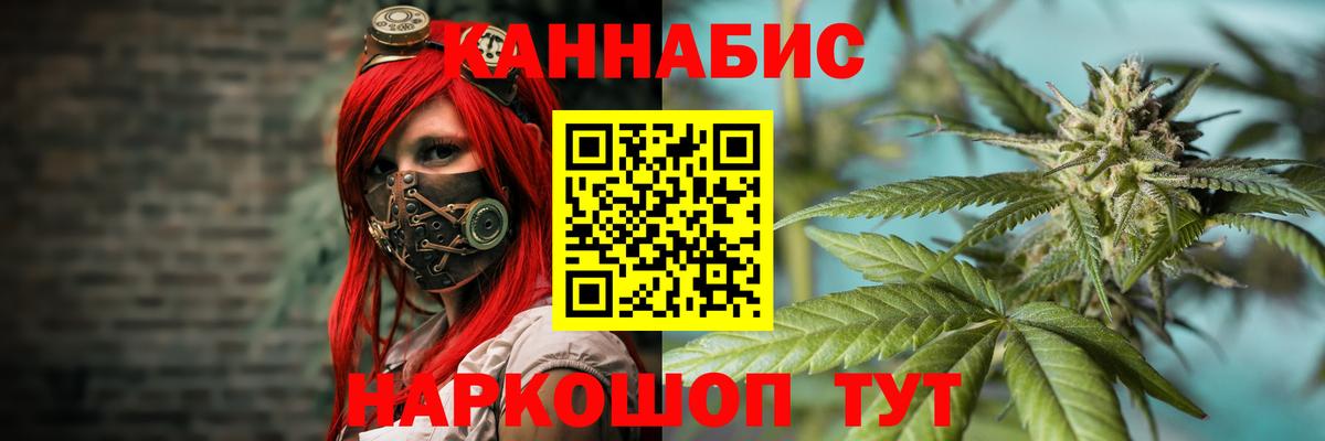 Бошки марихуана MAZAR  Вход с VPN  Бошки марихуана сатива  Тутаев 